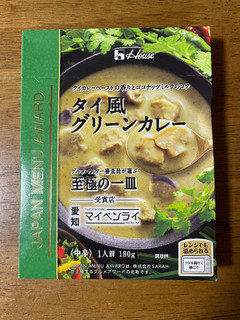 「ハウス JAPAN MENU AWARD タイ風グリーンカレー 箱180g」のクチコミ画像 by ゴーグル仮面のアチャール様さん