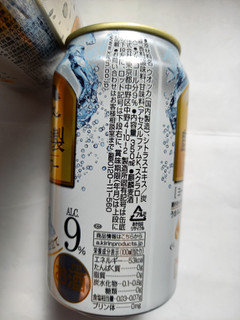 「KIRIN 麒麟特製ホワイトサワー 缶350ml」のクチコミ画像 by めたろうさん