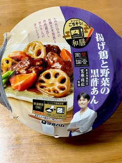 「伊藤ハム レンジでごちそう 和膳 揚げ鶏と野菜の黒酢あん 185g」のクチコミ画像 by ビールが一番さん