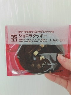 「セブンカフェ ショコラクッキー 袋1個」のクチコミ画像 by ちゃーぼーさん