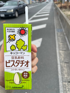 「キッコーマン 豆乳飲料 ピスタチオ パック200ml」のクチコミ画像 by ゆうなーんさん