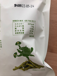 「もへじ 抹茶かりんとう 袋90g」のクチコミ画像 by こつめかわうそさん