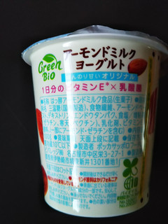 「ポッカサッポロ GreenBio アーモンドミルクヨーグルト オリジナル カップ100g」のクチコミ画像 by レビュアーさん