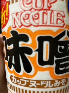 「日清食品 カップヌードル 味噌 袋82g」のクチコミ画像 by 明石のタマさん