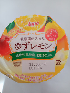 「日本ルナ 乳酸菌が入ったゆずレモン カップ240g」のクチコミ画像 by レビュアーさん