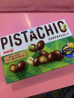 「明治 ピスタチオチョコレート 箱35g」のクチコミ画像 by SweetSilさん