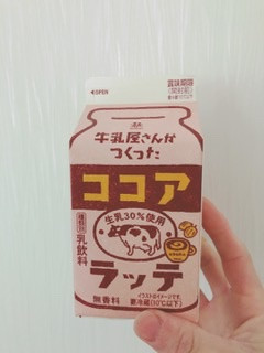 「森乳業 牛乳屋さんがつくったココアラッテ 500ml」のクチコミ画像 by ちゃーぼーさん
