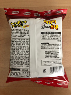 「神戸物産フーズ トッポキスナック 75g」のクチコミ画像 by こつめかわうそさん