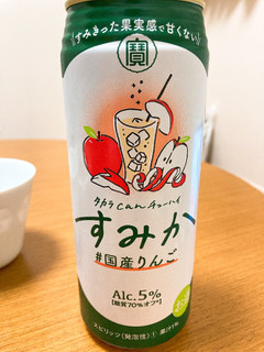 「タカラ タカラcanチューハイ すみか ＃国産りんご 缶500ml」のクチコミ画像 by きだっちさん