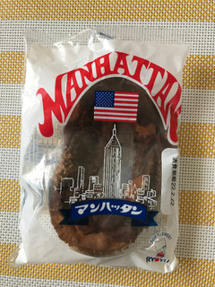 「リョーユーパン マンハッタン 袋1個」のクチコミ画像 by milkypokoさん