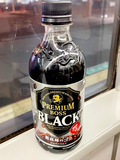 「サントリー プレミアムボス ブラック ペット450ml」のクチコミ画像 by ビールが一番さん