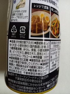 「キッコーマン わが家はすき焼屋さん 熟成仕込すき焼割下 ボトル500ml」のクチコミ画像 by めたろうさん