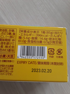 「神戸物産 ビスケット ミルクッキー 袋1個」のクチコミ画像 by もこもこもっちさん