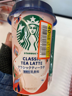 「スターバックス クラシックティーラテ カップ200ml」のクチコミ画像 by gologoloさん