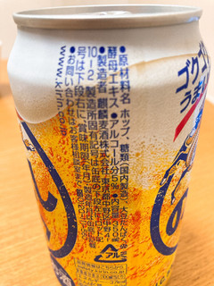 「KIRIN のどごし生 缶350ml」のクチコミ画像 by きだっちさん