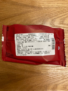 「セブン-イレブン 宮崎紅使用もっちりクレープお芋カスタード」のクチコミ画像 by こまつなさん