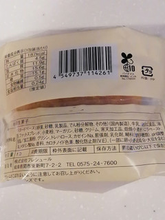 「ローソン Uchi Café 生カスタードシュークリーム 袋1個」のクチコミ画像 by とくめぐさん
