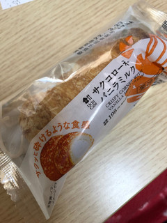「ローソン Uchi Cafe’ サクコローネ バニラミルク」のクチコミ画像 by あもあもさん