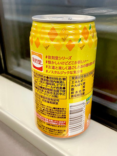 「DyDo 復刻堂 レモネード 缶350ml」のクチコミ画像 by ビールが一番さん