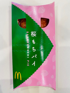 「マクドナルド 桜もちパイ」のクチコミ画像 by gologoloさん