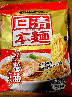 「日清食品冷凍 日清本麺 こくうま醤油ラーメン 袋229g」のクチコミ画像 by ビールが一番さん