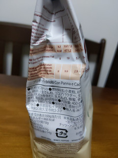 「ブリオッティ 袋400g」のクチコミ画像 by おうちーママさん
