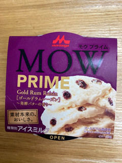 「森永 MOW PRIME ゴールドラムレーズン 発酵バターの香り カップ140ml」のクチコミ画像 by こまつなさん