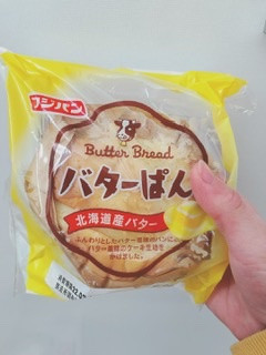 「フジパン バターぱん 袋1個」のクチコミ画像 by ちゃーぼーさん