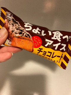 「森永製菓 ちょい食べアイス チョコレート 27ml」のクチコミ画像 by まるちゃーんさん