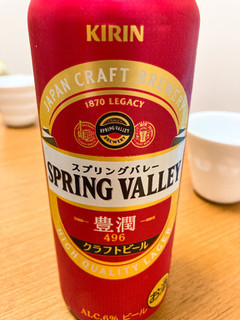 「KIRIN SPRING VALLEY 豊潤 496 缶500ml」のクチコミ画像 by きだっちさん