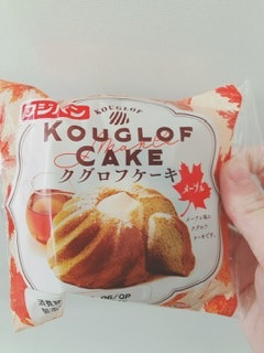 「フジパン クグロフケーキ メープル 袋1個」のクチコミ画像 by ちゃーぼーさん