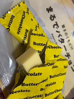 「ファミリーマート 驚きのくちどけまるでバターチョコ」のクチコミ画像 by もぐミさん