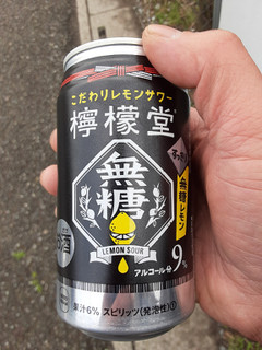 「コカ・コーラ 檸檬堂 無糖レモン 缶350ml」のクチコミ画像 by Taresuさん