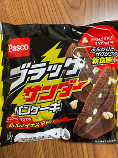 「Pasco ブラックサンダーパンケーキ 袋1個」のクチコミ画像 by わやさかさん