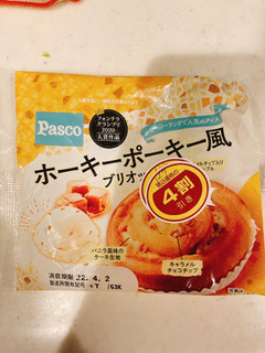「Pasco ホーキーポーキー風ブリオッシュ 袋1個」のクチコミ画像 by あゆせ1018さん