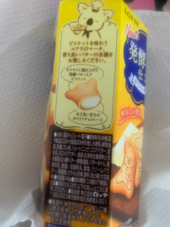 「ロッテ コアラのマーチ 発酵バター仕立て 箱48g」のクチコミ画像 by SweetSilさん