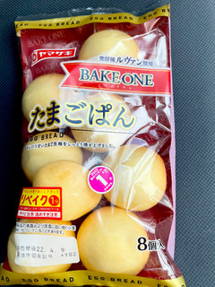 「ヤマザキ BAKE ONE たまごぱん 袋8個」のクチコミ画像 by ビールが一番さん