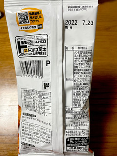 「ドン・キホーテ 情熱価格 ソースカツ 袋4枚」のクチコミ画像 by ビールが一番さん