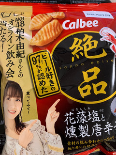 「カルビー 絶品かっぱえびせん 花藻塩と燻製唐辛子味 袋60g」のクチコミ画像 by SweetSilさん