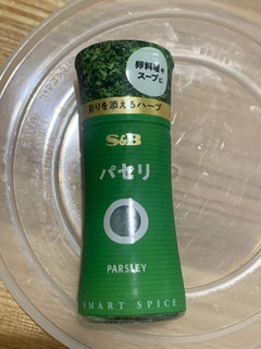 「S＆B スマートスパイス パセリ 瓶2.1g」のクチコミ画像 by SweetSilさん