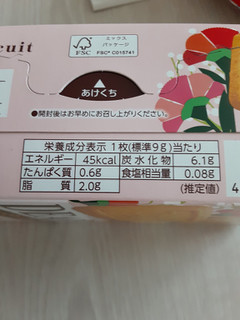 「森永製菓 ディア 塩バターキャラメル 箱2枚×7」のクチコミ画像 by もこもこもっちさん