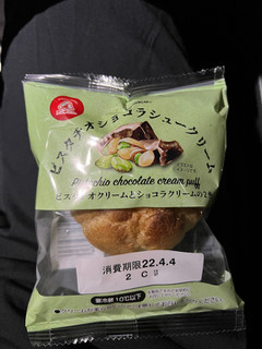 「アンデイコ ピスタチオショコラシュークリーム 袋1個」のクチコミ画像 by Yuu0086さん