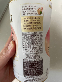 「KIRIN 午後の紅茶 まろやか白桃ミルクティー ペット500ml」のクチコミ画像 by 甘党の桜木さん
