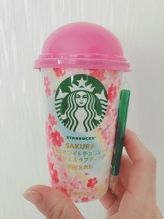 「スターバックス さくらホワイトチョコレート WITH ミルクプディング カップ180g」のクチコミ画像 by ちゃーぼーさん