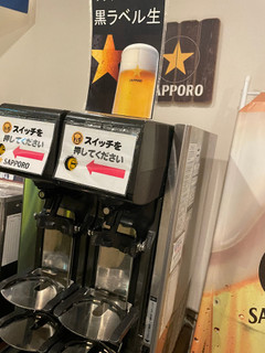 「サッポロ 生ビール黒ラベル 缶500ml」のクチコミ画像 by ぺりちゃんさん