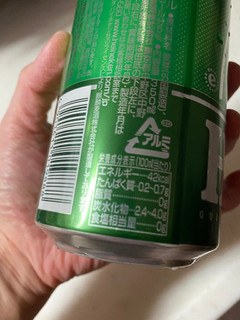 「ハイネケン ワールドデザイン缶 缶350ml」のクチコミ画像 by gologoloさん