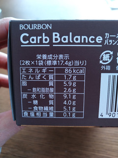 「ブルボン カーボバランス チョコチップクッキー 箱2枚×6」のクチコミ画像 by マーラさん