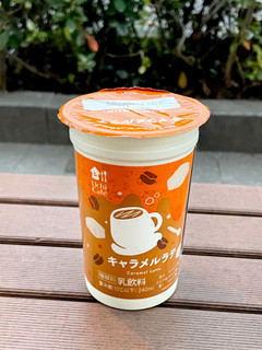 「ローソン Uchi Cafe’ ウチカフェ キャラメルラテ 240ml」のクチコミ画像 by ビールが一番さん