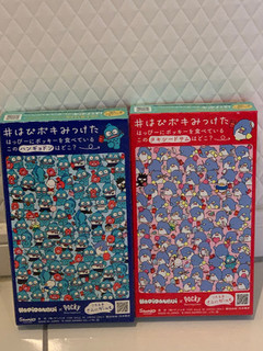 「江崎グリコ アーモンドクラッシュポッキー 箱7本×2」のクチコミ画像 by SweetSilさん