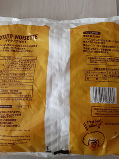 「神戸物産 業務スーパー ポテトノアゼット 500グラム」のクチコミ画像 by もこもこもっちさん